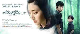 妈妈再爱我一次短剧全集剧情 妈妈再爱我一次短剧全集剧情介绍--第1张