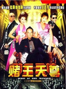 新天王短剧全集剧情之分集介绍--第1张