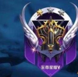 荣耀至尊之王者出山，至尊星耀荣耀王者--第1张