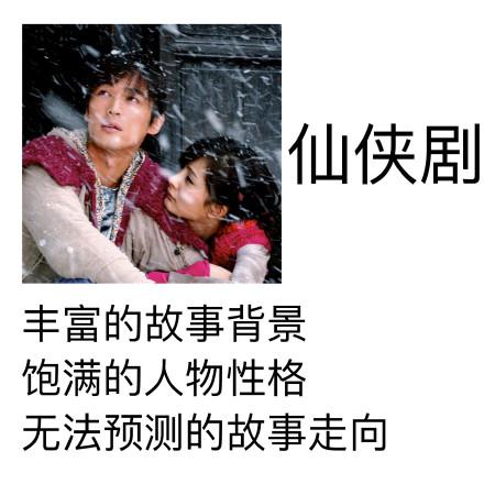 纵横职场短剧全集剧情 纵横职场的三句话--第1张