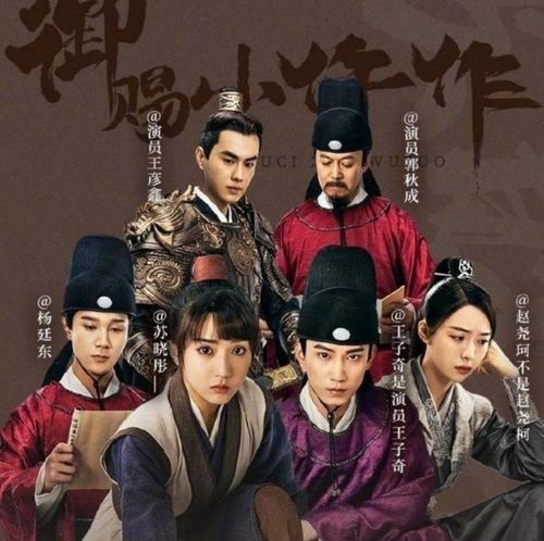 回到古代当爵爷短剧全集剧情 回到古代当爵爷短剧全集剧情--第1张