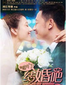 幸运暖婚短剧全集剧情 幸运暖婚短剧全集剧情介绍--第1张