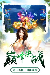 成王败寇短剧全集，胜者为王，败者沦为寇--第1张