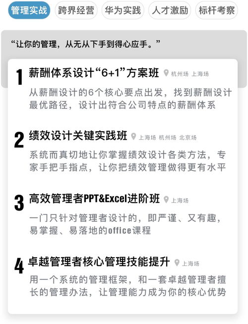  都是绩效惹的祸短剧全集剧情--第1张
