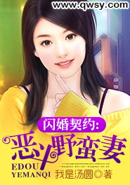 老婆,不许发嗲，总裁老公别太过分--第1张