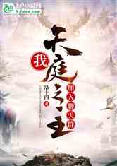 天庭聊天群 天庭交流群短剧全集剧情--第1张