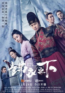 幽冥帝君短剧全集剧情分集介绍 幽冥帝君短剧全集剧情--第1张