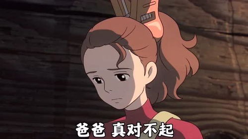 老爹是爸爸吗 老爹是神医？怎么不知道短剧全集剧情--第1张
