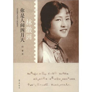 四月人间情--第1张