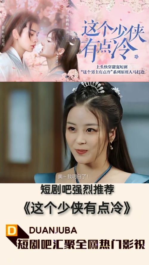 复婚成宠，千金前妻轻点虐--第1张