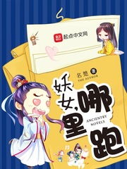 小说替嫁新娘亿万老公宠上天全文免费阅读在哪个软件看 新替嫁新娘，亿万老公宠上天--第1张