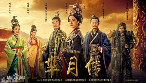护国天尊短剧全集剧情 护国天尊短剧全集剧情分集介绍--第1张
