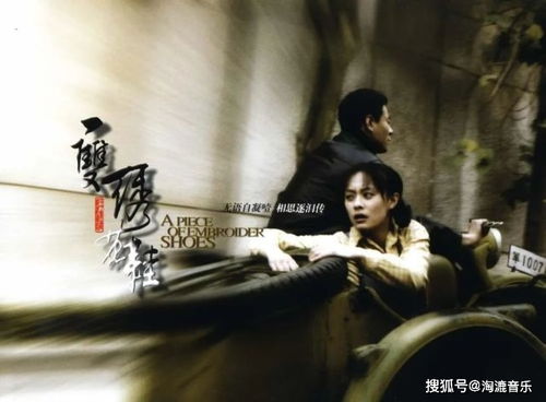 南总夫人罪不至死剧情简介，南总是电视剧亲爱的柠檬精先生里的主角。--第1张