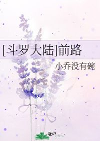 穿书后我成了腹黑男主的心尖宠，短剧全集剧情--第1张