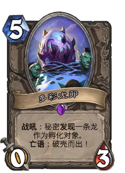 隐龙出世，隐龙在世，觉醒龙主传奇--第1张