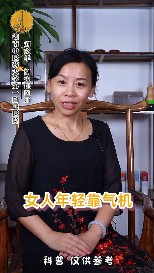 人活一口气短剧全集剧情 人活一口气指的是什么意思--第1张