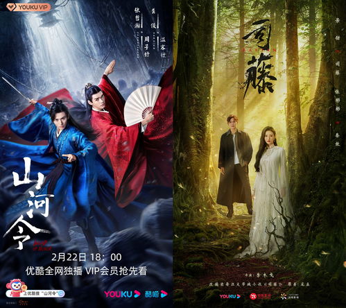 天师传奇电影 天师传之一笑江湖短剧全集剧情--第1张