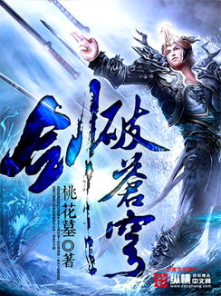 剑破苍穹短剧版，重回巅峰之路--第1张