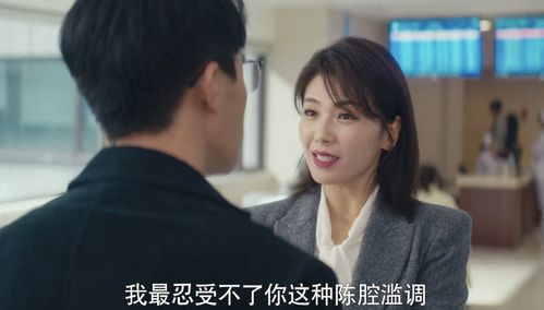 被我弄丢的你短剧全集剧情介绍 被我弄丢的你短剧全集剧情--第1张