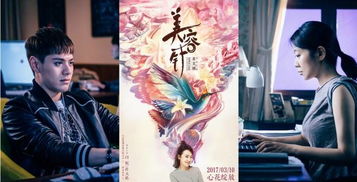 别惹叶小姐她法术通天短剧全集剧情 别惹四小姐免费阅读全文--第1张