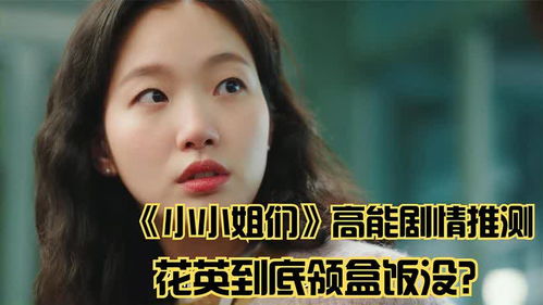 钢琴师桑小姐短剧全集剧情 钢琴师桑小姐短剧全集剧情介绍--第1张