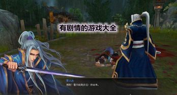 战天神尊短剧全集剧情介绍 战天神尊短剧全集剧情--第1张