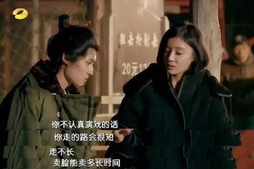 影后的秘密免费阅读，揭开影后的记忆碎片之谜--第1张