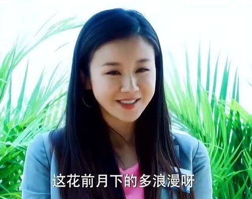 女总裁的换身奇遇记短剧全集剧情 女总裁的换身奇遇记短剧全集剧情--第1张