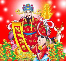 财神降临在线观看 财神降临之我能看到回报率短剧全集剧情--第1张