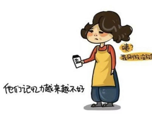 回山之旅，师徒情深--第1张