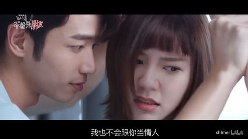 霸道总裁偷心计，总裁别惹我--第1张