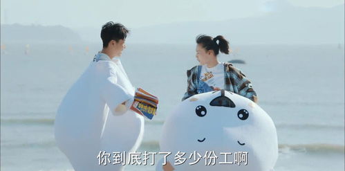 盛世如你所愿短剧全集剧情分集介绍 盛世如你所愿短剧全集剧情--第1张