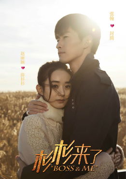 墨先生快来宠我吧短剧全集剧情 墨先生快来宠我吧短剧全集剧情介绍--第1张