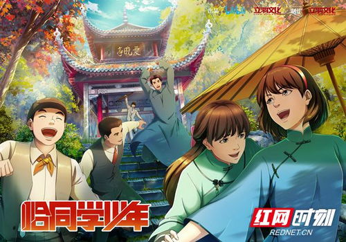 暗帝恋夏 暗帝大夏帝骄短剧全集剧情--第1张