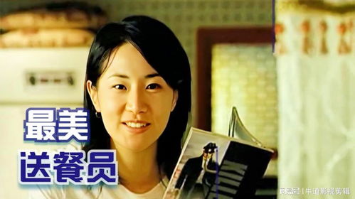 下山后被美女总裁捡回家短剧全集剧情，下山被退婚小说，美女总裁捡回家后……--第1张