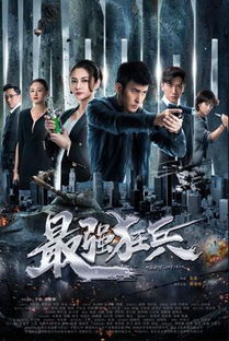 龙帝出山，王者归来--第1张