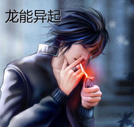 道爷我在都市当护花狂医--第1张