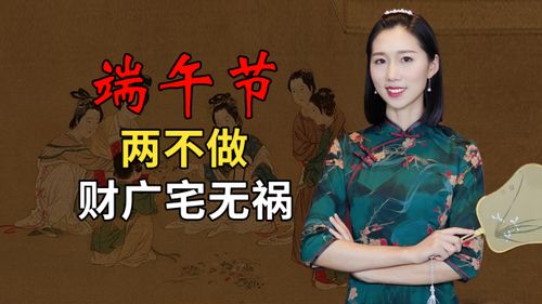 穿越时空与祖宗谈交易--第1张