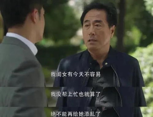 顾总长与宋秘书的亲子关系--第1张