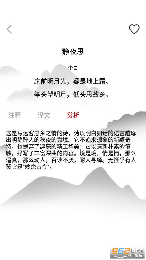 大人物的日常，小人物的大冒险--第1张