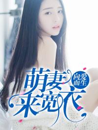 强势占有[娱乐圈]，秦爷的心尖尖短剧--第1张