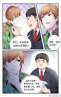 龙王的冰山女总裁短剧全集剧情 龙王的女主--第1张