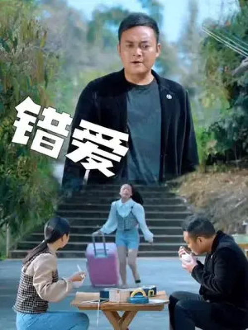 人间至尊百度百科 人间至尊短剧全集剧情--第1张