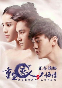 学渣重生记，大有作为短剧全集剧情介绍--第1张