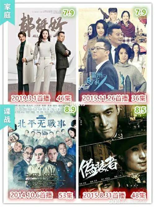乱世芳华短剧全集剧情介绍 乱世芳华短剧全集剧情介绍大结局--第1张