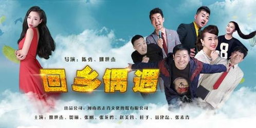 雄爸归来，长篇短剧全集剧情介绍之结局篇--第1张