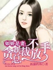 弃婚总裁请放手免费阅读全文 弃婚后高冷女总裁攀我高枝短剧全集剧情介绍--第1张