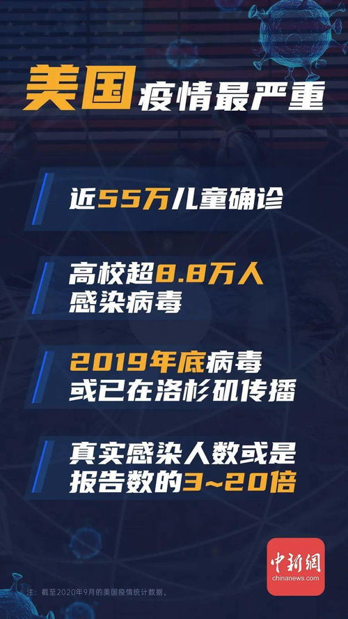 重启人生百度百科，重启之超级人生短剧全集剧情介绍--第1张