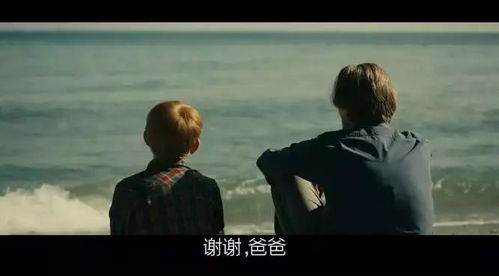 在另一个时空爱你短剧全集剧情介绍 在另一个时空遇见你--第1张