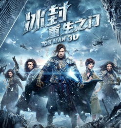 阴阳重生之门 阴阳村之重生血簿短剧全集剧情介绍--第1张